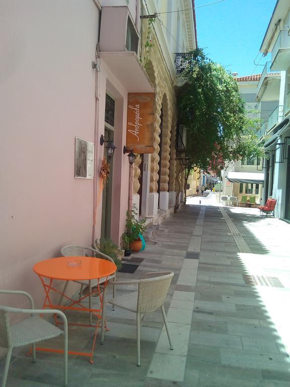 Andromeda Suites Ναύπλιο Εξωτερικό φωτογραφία